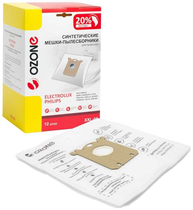 Мешок фильтр пылесборник 12 шт пылесос AEG Electrolux Philips Zanussi
