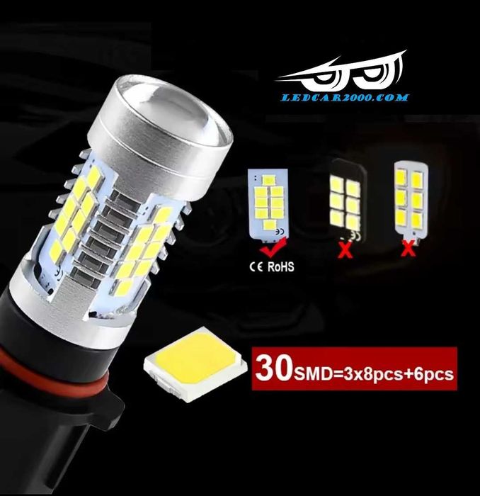 Лед крушки P13W DRL 3030 SMD