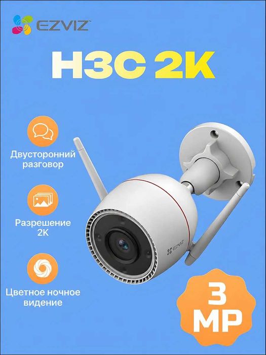 Камеры видеонаблюдения EZVIZ H3C 3MP color camera