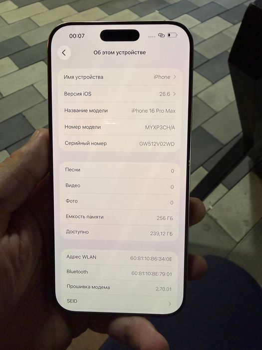 Iphone 16promax 256
