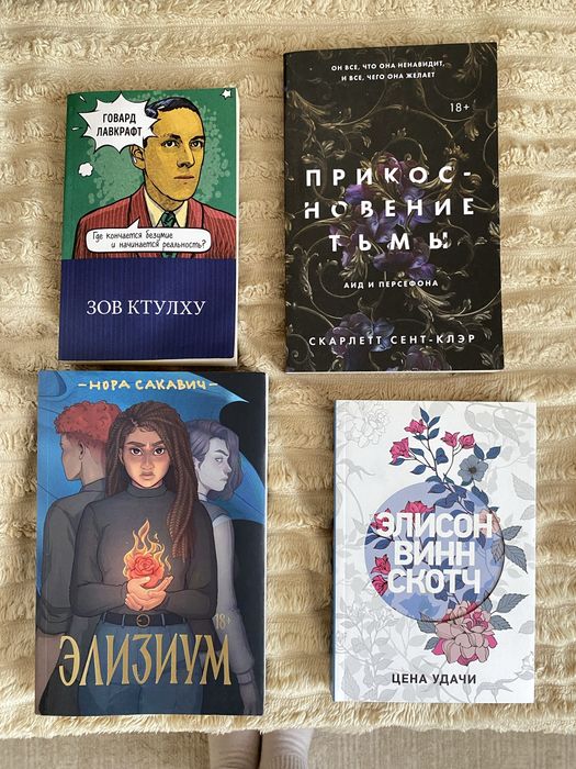 Книги в мягком переплете