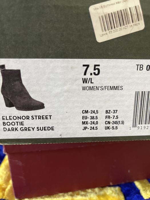 Сапожки Timberland 38,5