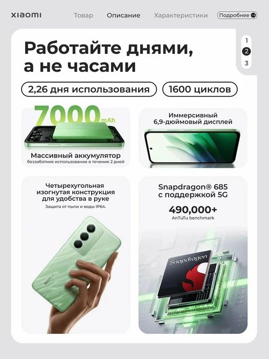Xiaomi Redmi 15