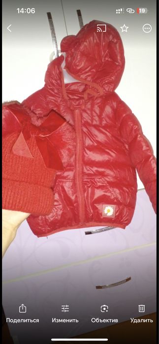 Общи алуға болады