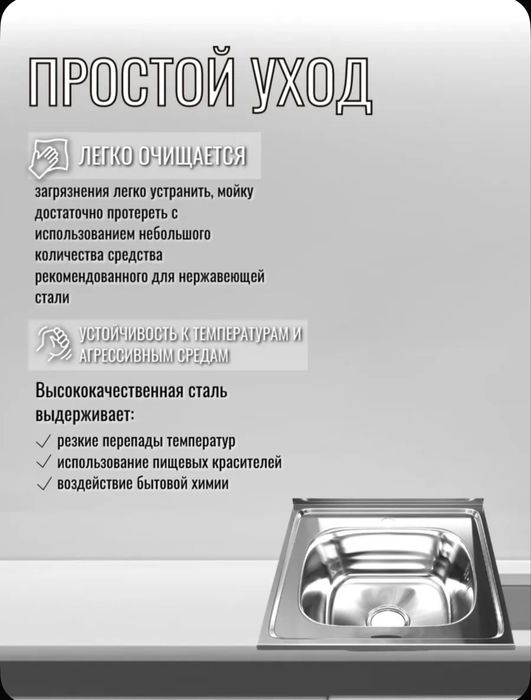 Продам новую раковину