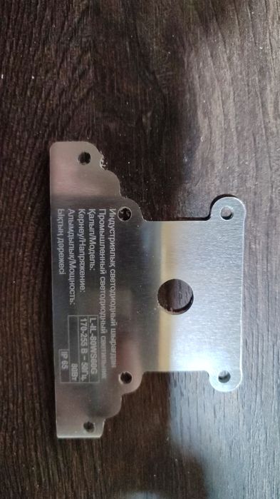 Резка алюминия на ЧПУ мультикаме.