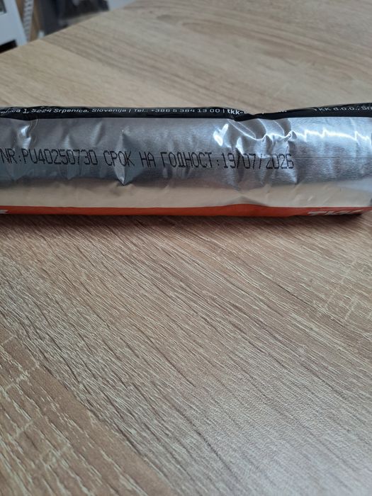 Уплатнително лепило