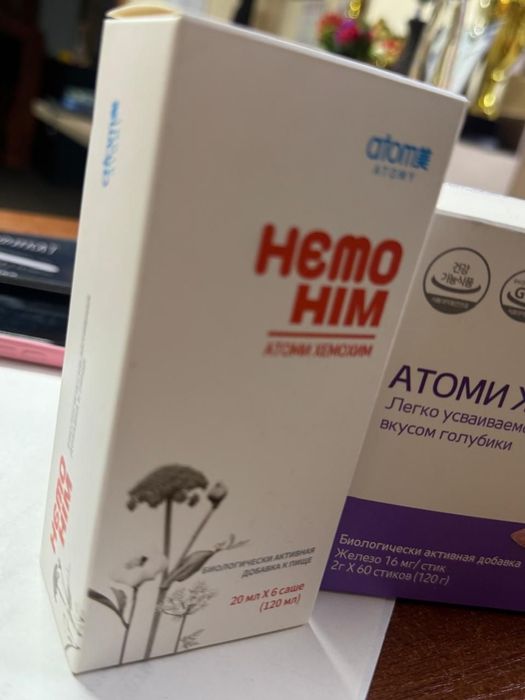 Хемо хим укрепление иммунитета