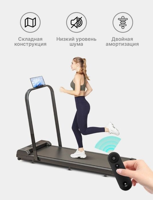 Беговой дорожке электрической  120 кг