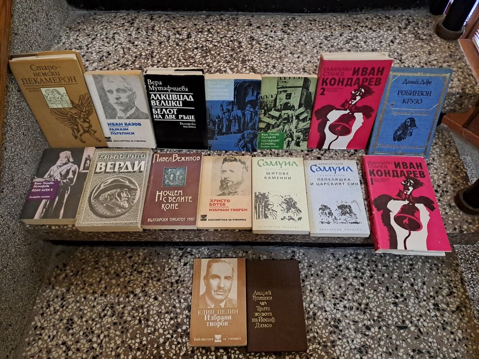 Продавам  стари книги.