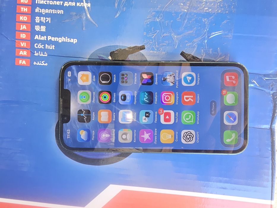 Iphone 13 продам