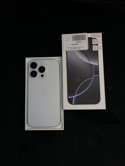 Iphone 16 Pro Baitimes 0-0-12