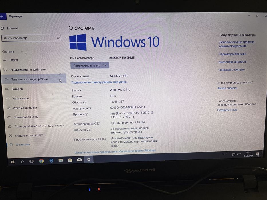 Ноутбук Packard Bell