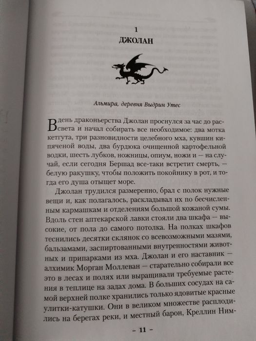 Книги в отличном состоянии