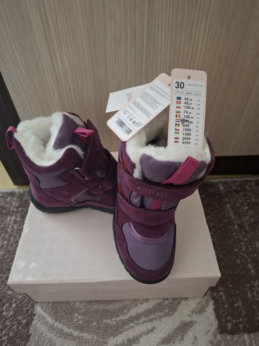 Ghete fetiță.  Marimea 30