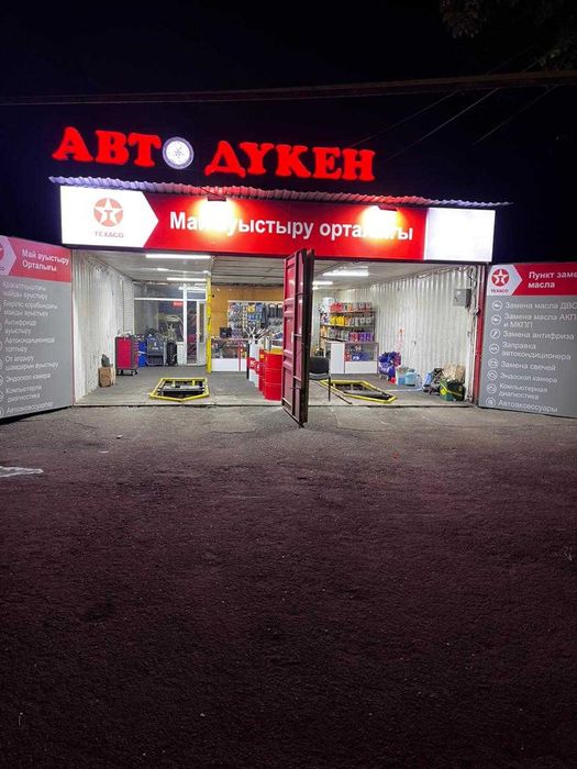 Наружная реклама, Буквы  Лайтбокс Стенды