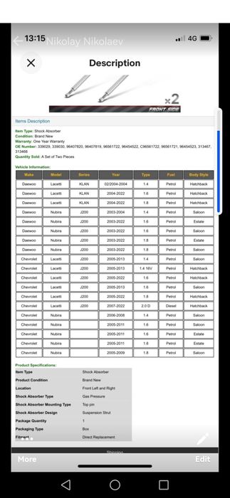 Daewoo Chevrolet амортисьори