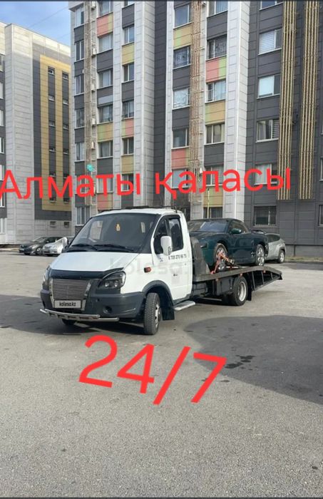 Эвакуатор Алматы