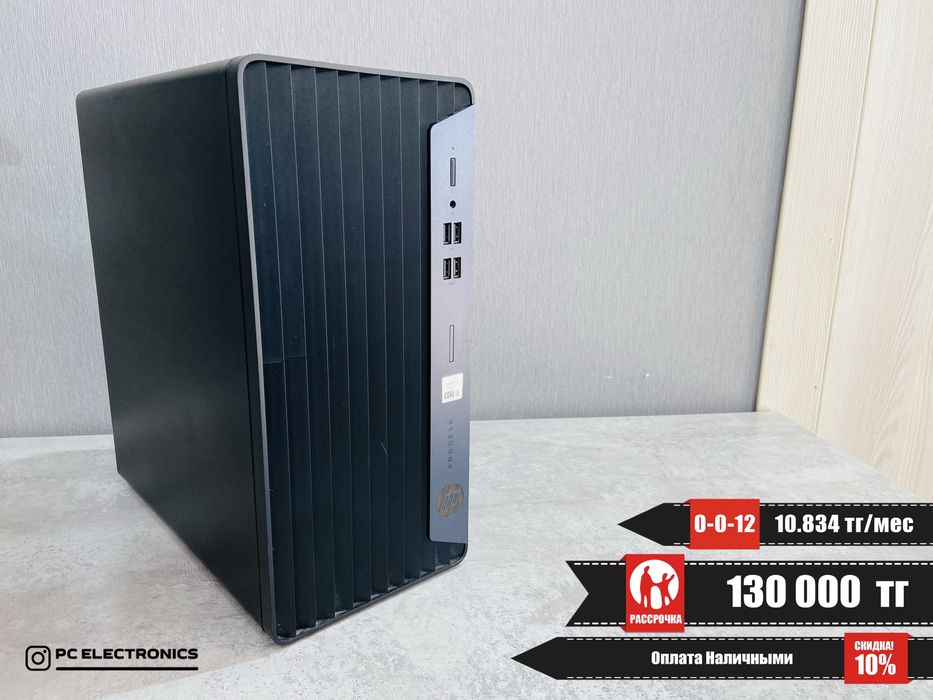 Рассрочка! Системный блок - Core i3-10105/16Gb/SSD 256+1Tb/GTX 1050 Ti