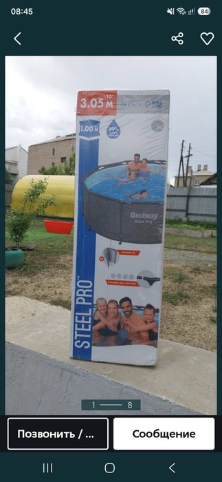 Срочно продам бассейн каркасный 305×100