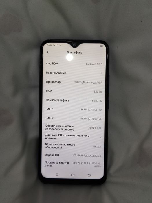 Продается телефон