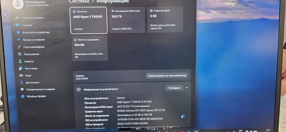 Лаптоп Lenovo GPU