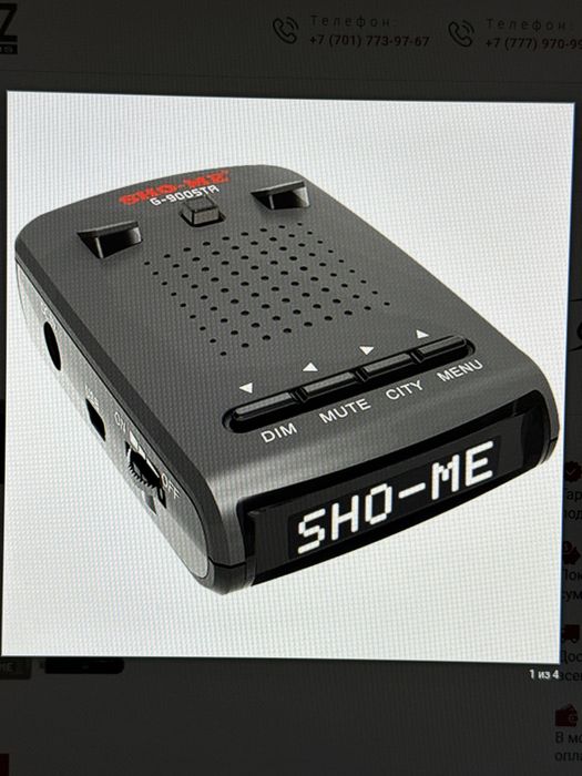Радар-детектор SHO-ME G-900 STR