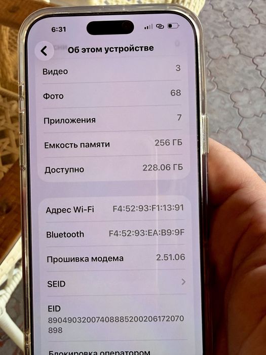 Срочно продается Iphone 16 Pro Max