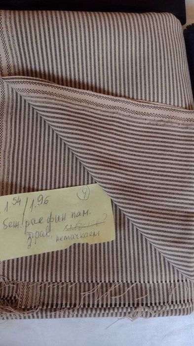 Различни платове, нови, парчета