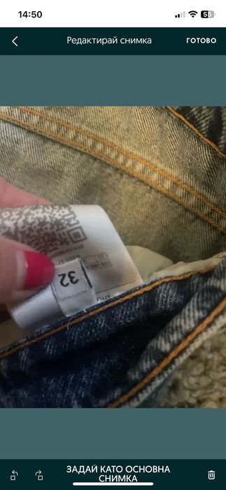 Оригинални дънки Guess