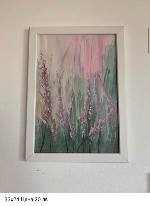 Продавам картини