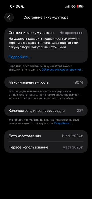 iPhone 15 Pro Max natural titanium