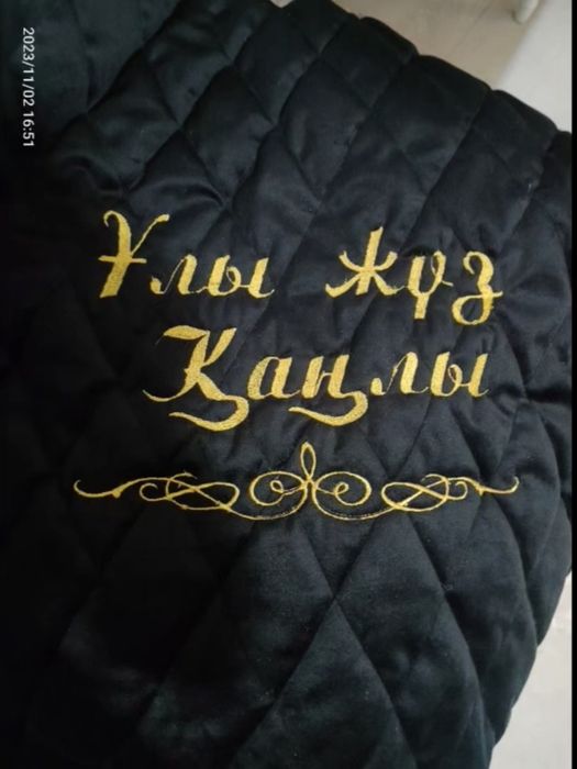 Вышывка кестелеп тігу