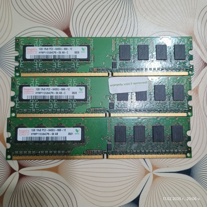 Рам памет за компютър