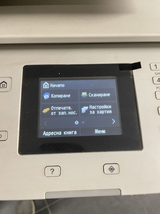 Canon i-SENSYS MF623Cn