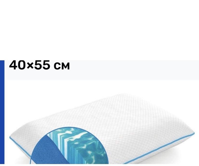 Подушки орматек эффект памяти