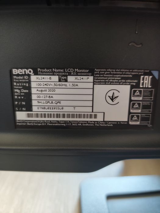 BenQ XL2411P 24" 144Hz Gaming Monitor