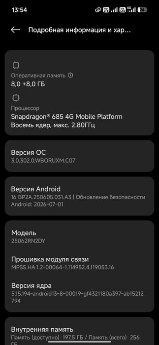 Обмен сяоми редми 15