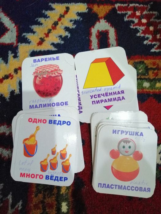 Развивающие материалы