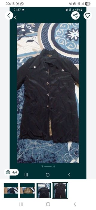 Куртка с мехом .