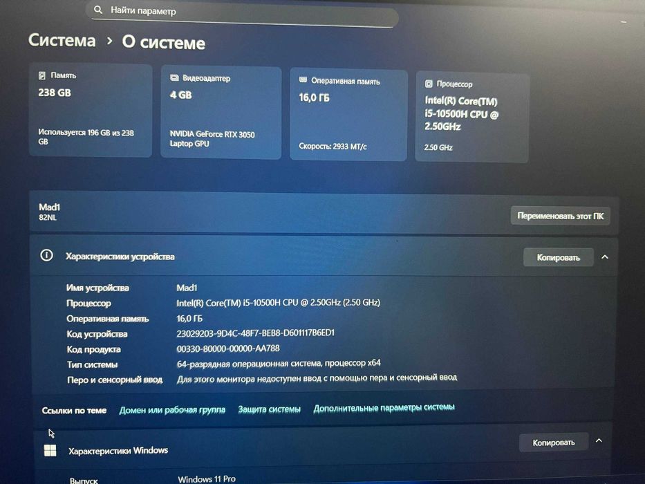 ПРОДАЕТСЯ Ноутбук Lenovo