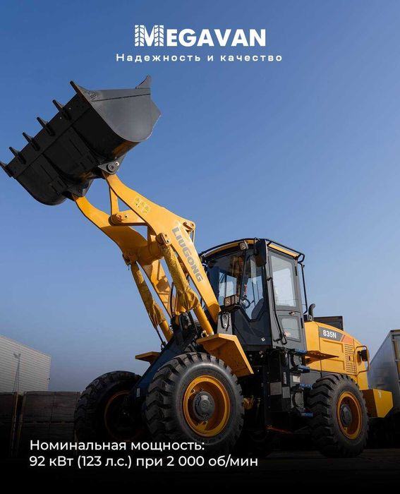 Фронтальный погрузчик LiuGong 835N 1.8 m3 3 тонна джойстик рычаг xcmg