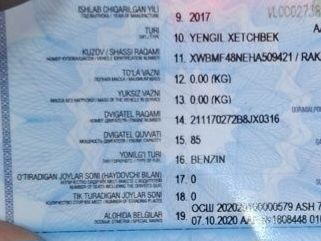 Spark 2017 механика