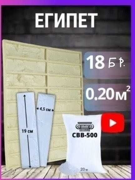 Калъпи за гипсови плочки.