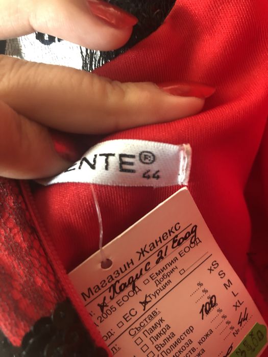 Официална червена рокля