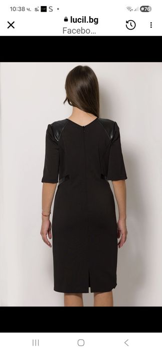 Дамска Рокля Живена