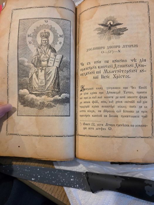 Carte religioasa an 1700 veche ,obiect de colectie, imagini vechi