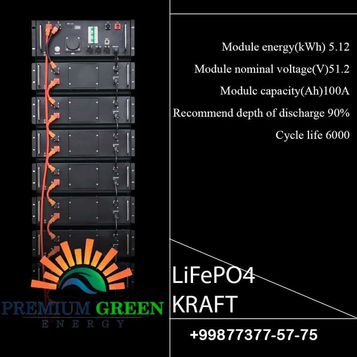 Литий-железо-фосфатный LiFePO4 аккумулятор Высоковолтьный