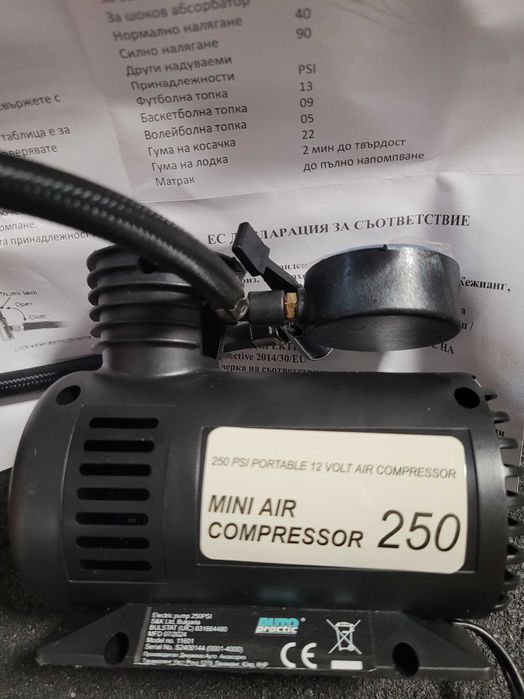 Мини компресор за автомобил