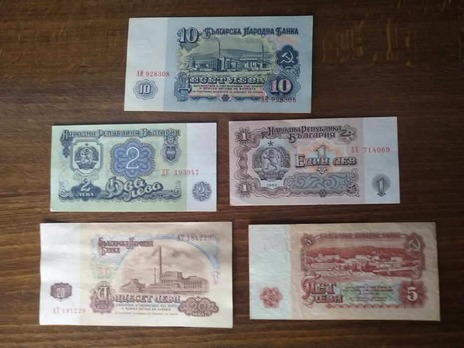 Банкноти 1962 /VF/ + UNC+XF